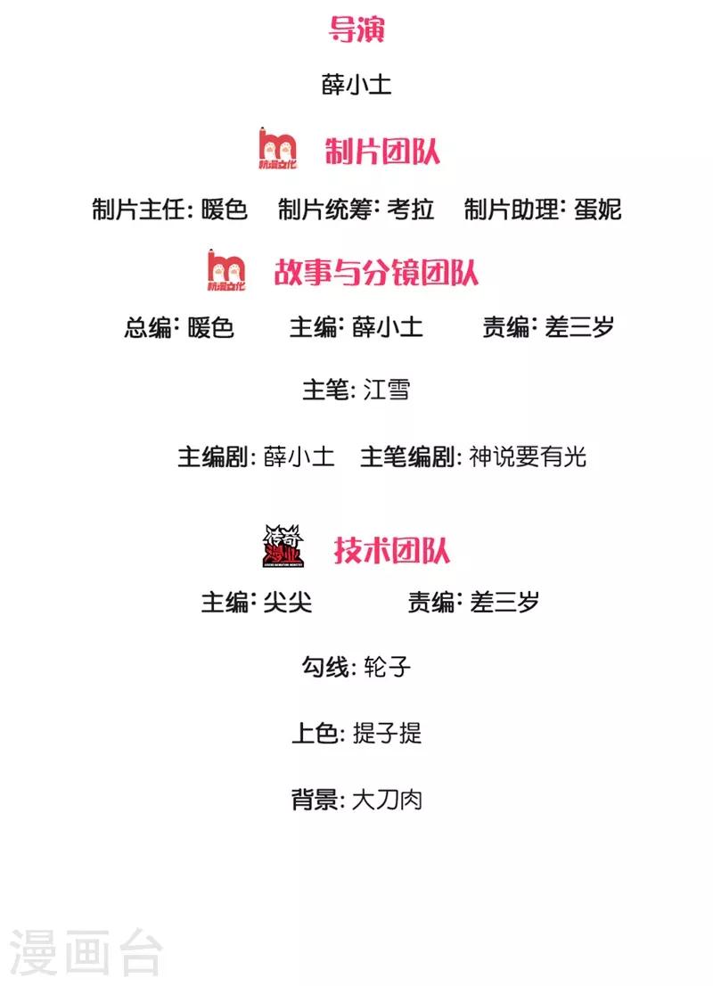 第95话 二狗拿钱吧1