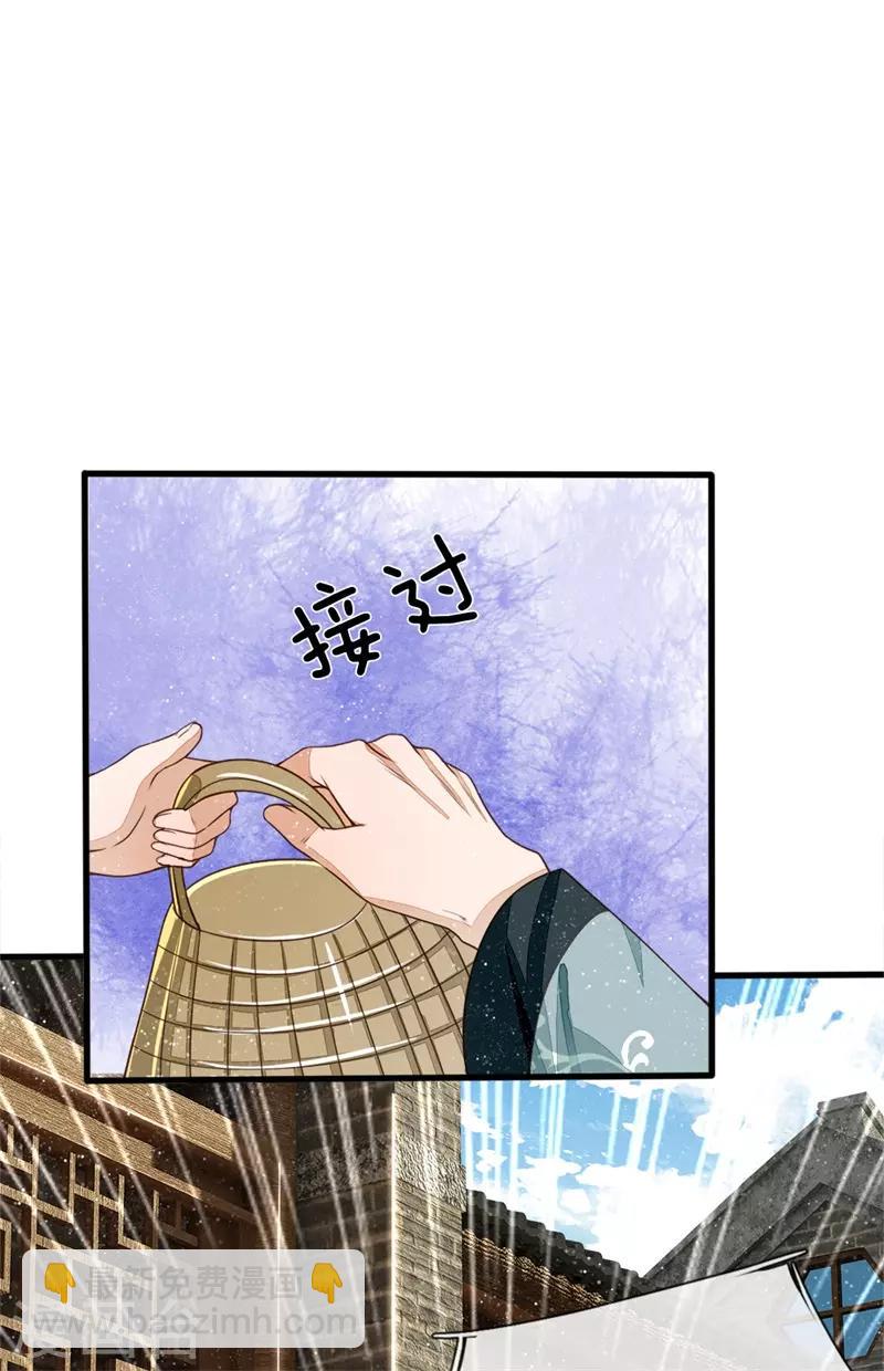 第95话 二狗拿钱吧16