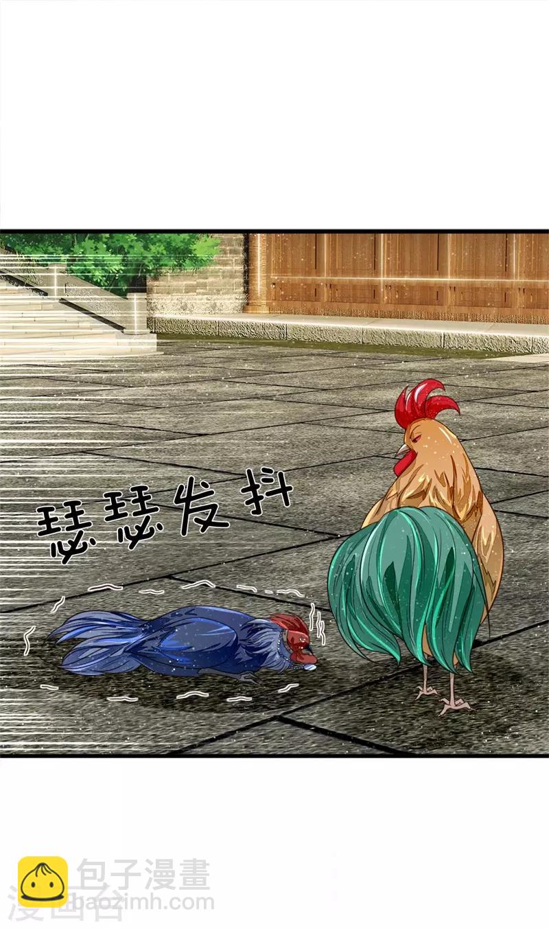 第95话 二狗拿钱吧4