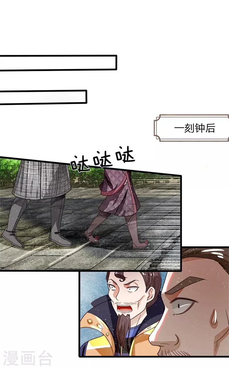 第99话 徐沐根本就不是人13