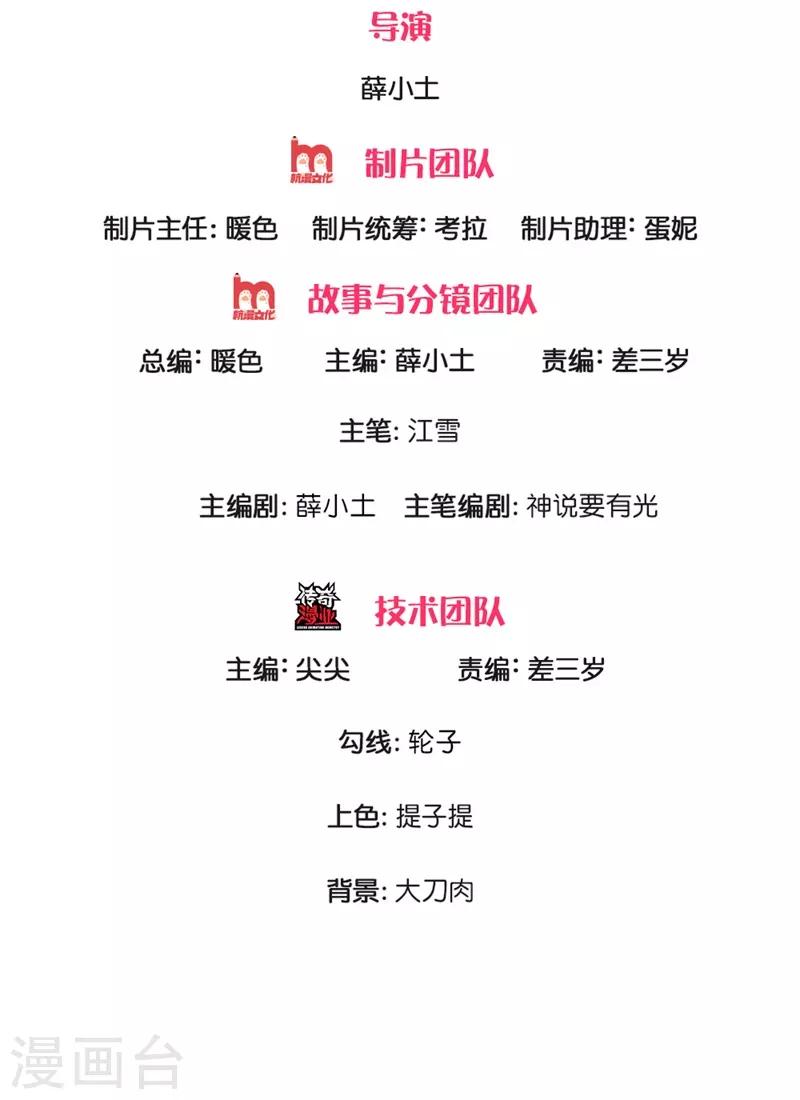 第100话 我是你大爷！1