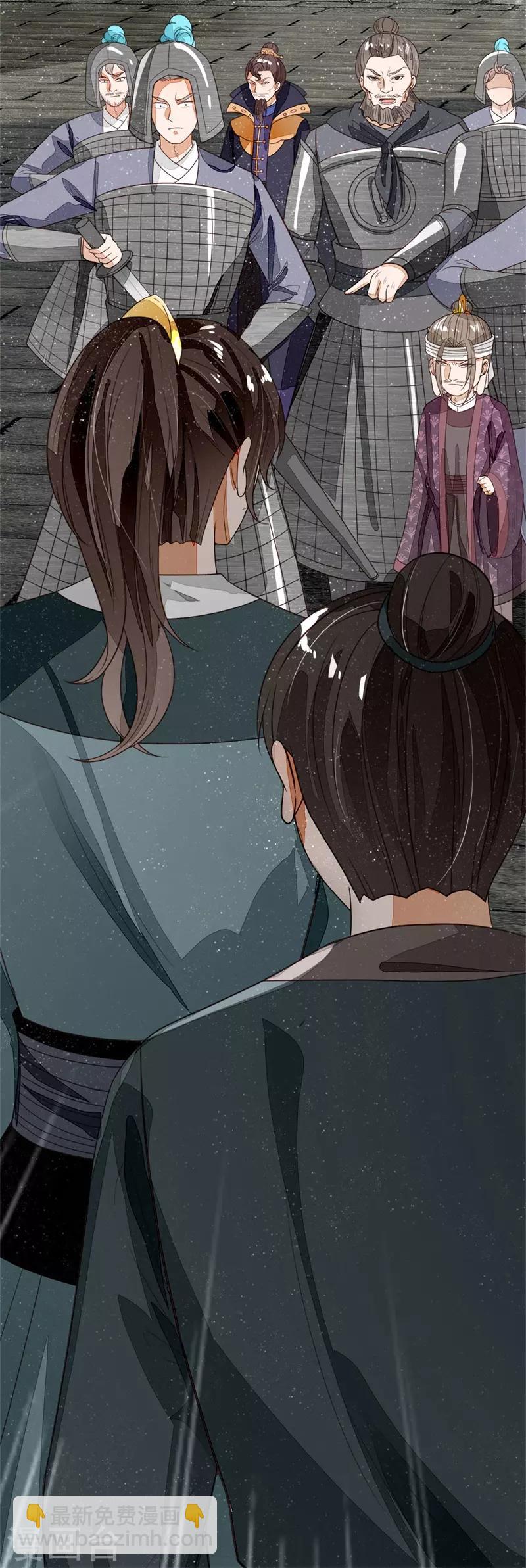 第100话 我是你大爷！7