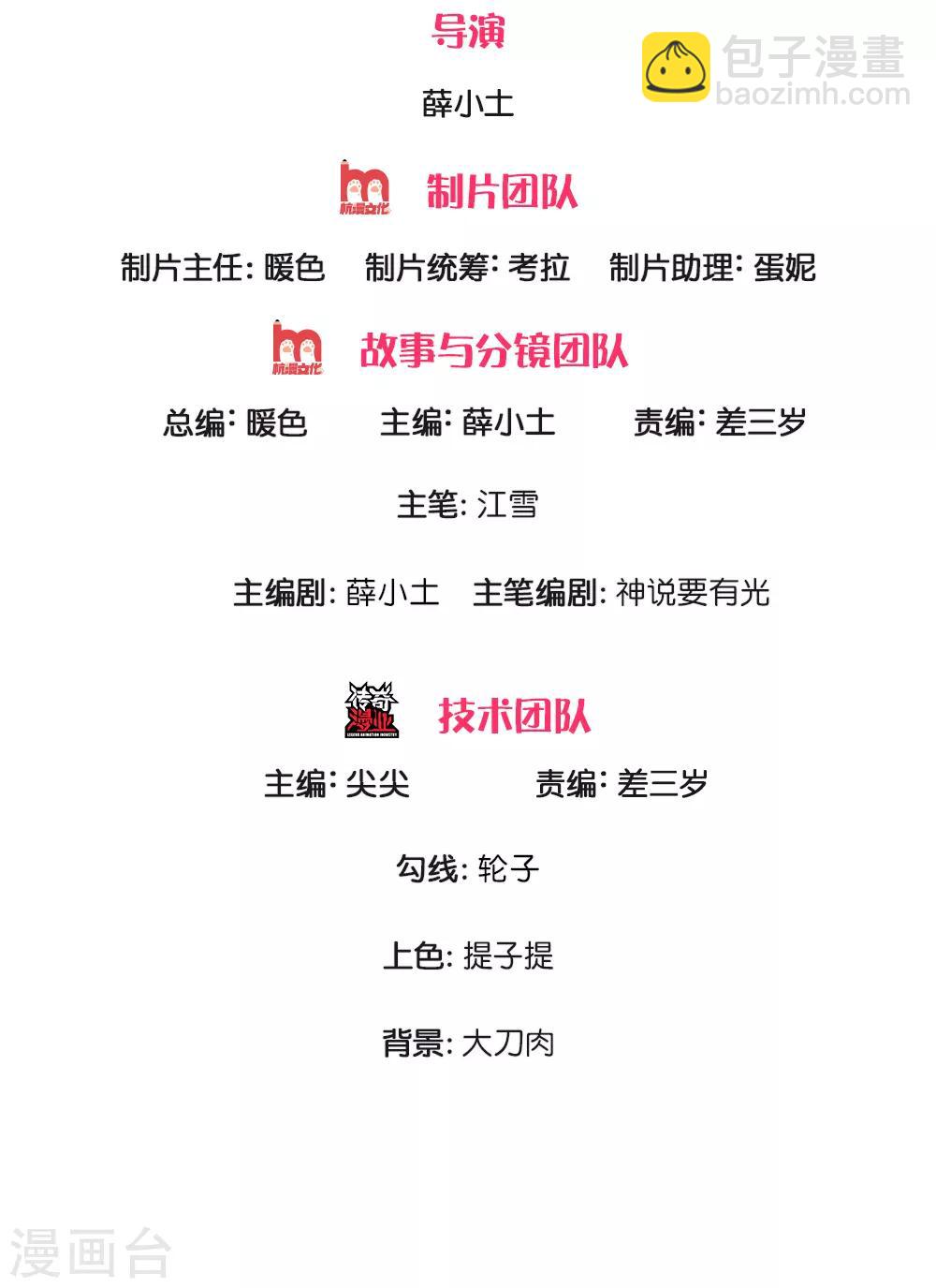 第102话 你能奈我何？1