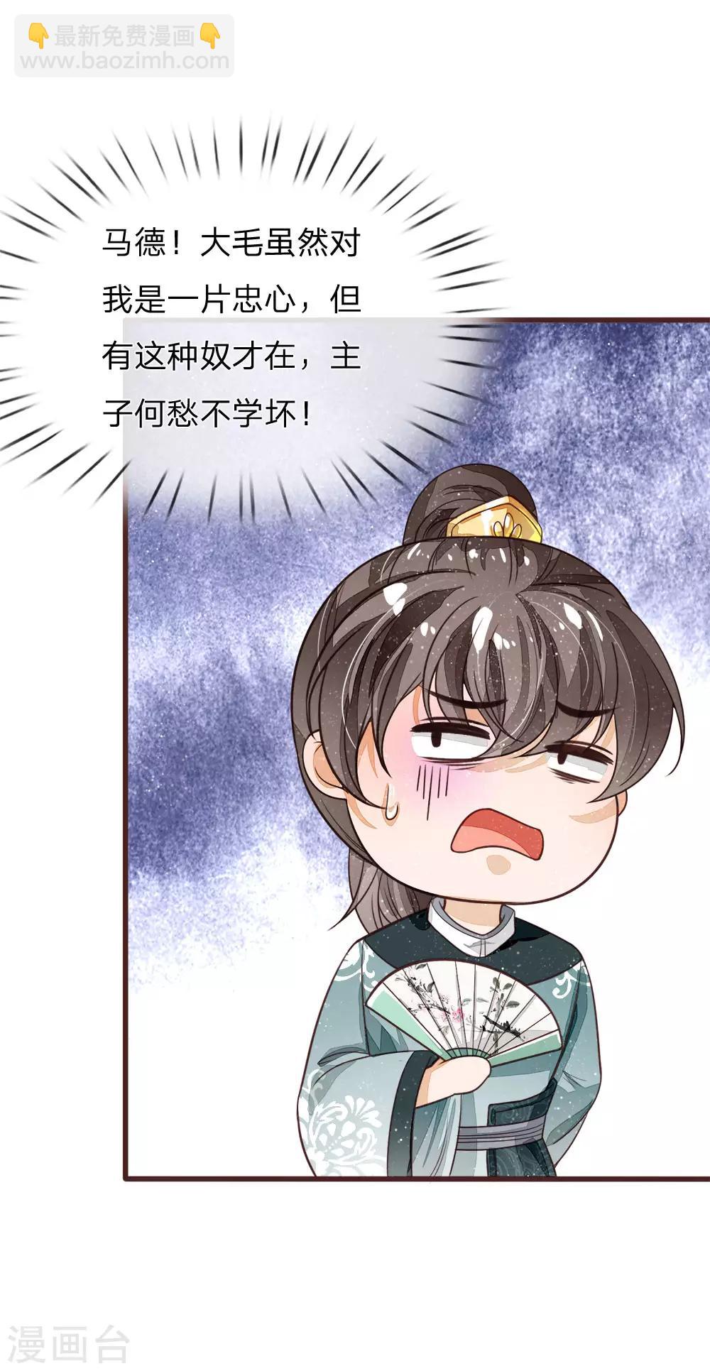 第106话 苏千寻邀约6