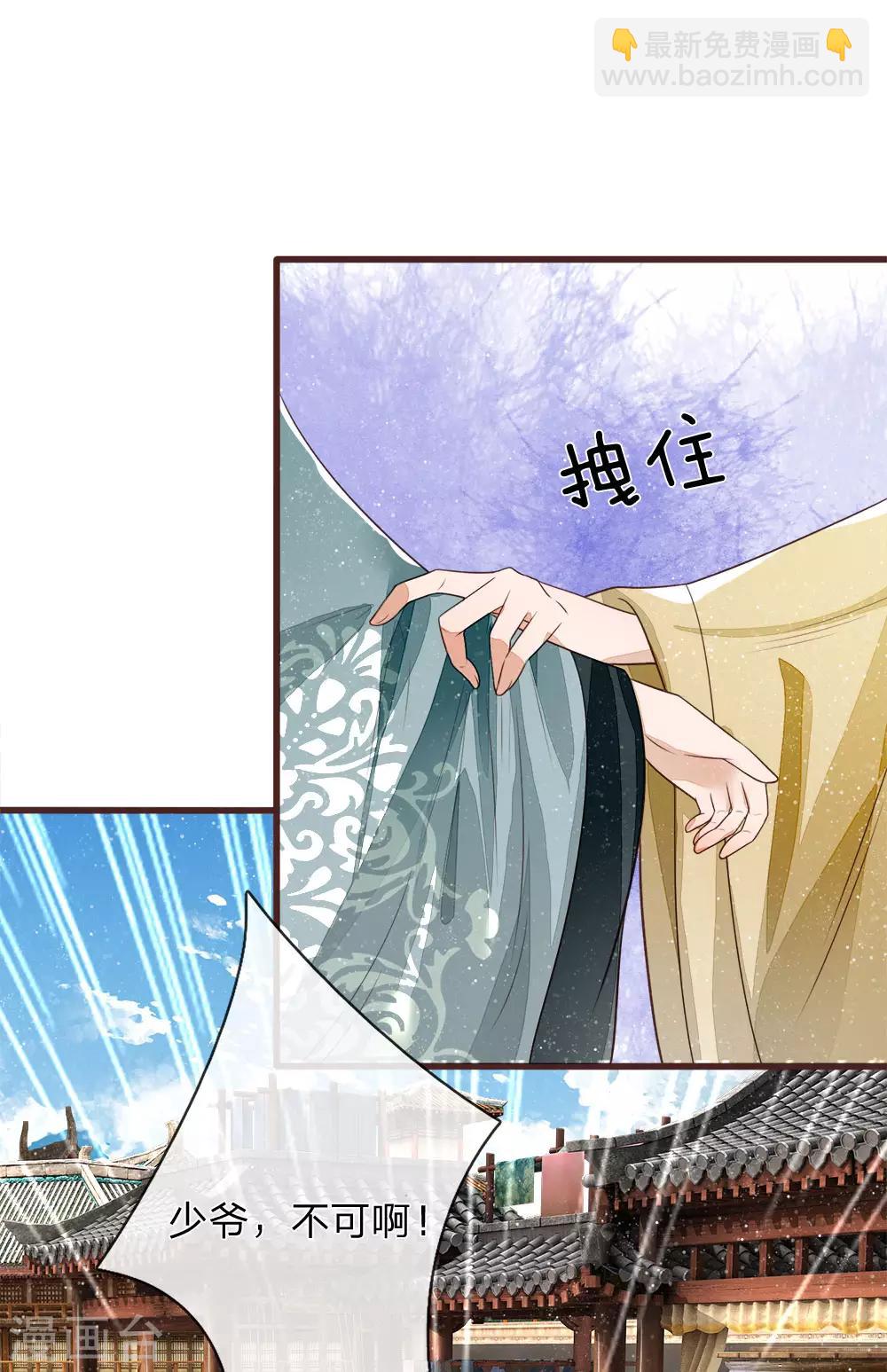 第106话 苏千寻邀约9