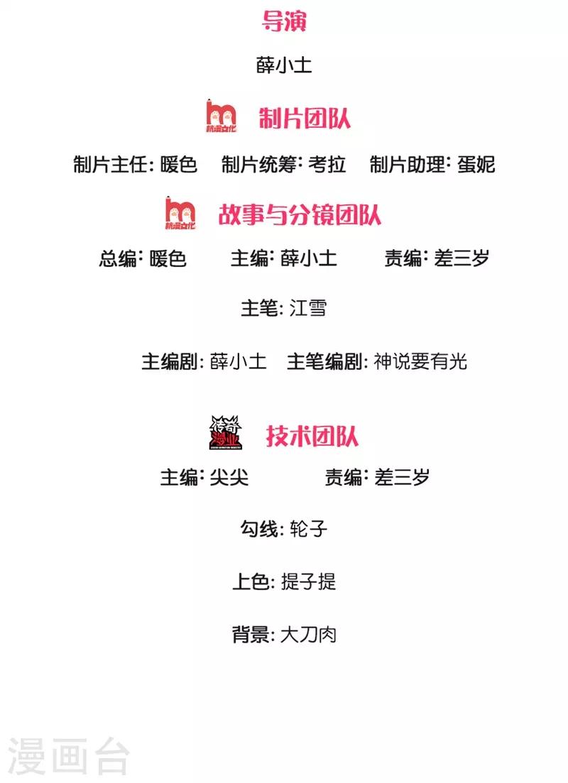 第118话 论遗言的重要性1