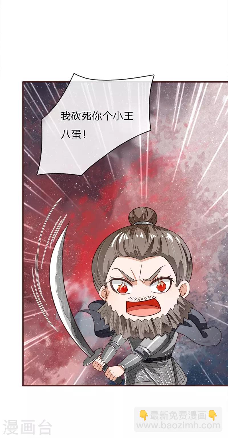 第118话 论遗言的重要性16