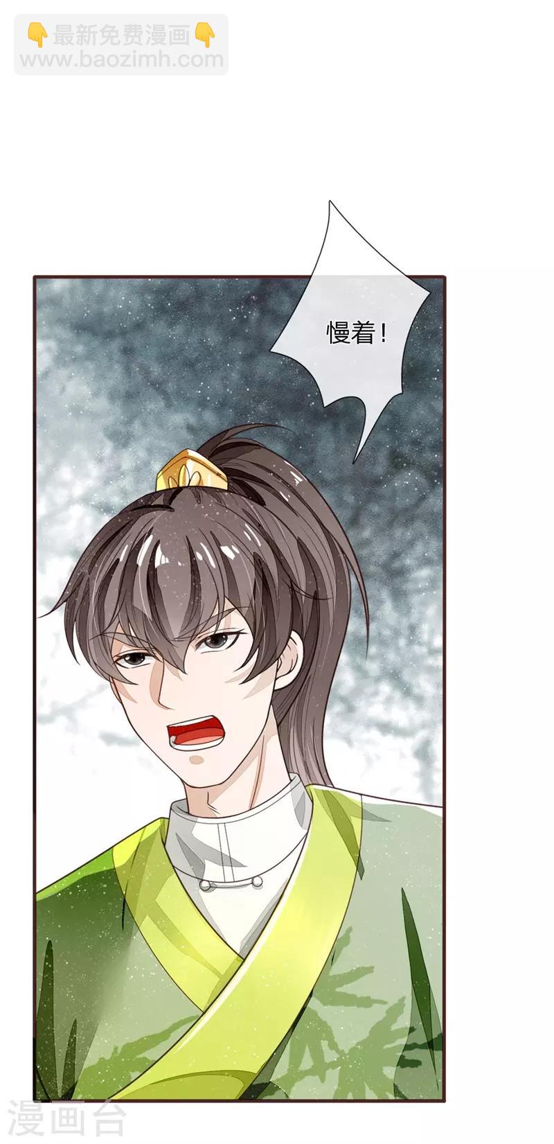 第118话 论遗言的重要性3
