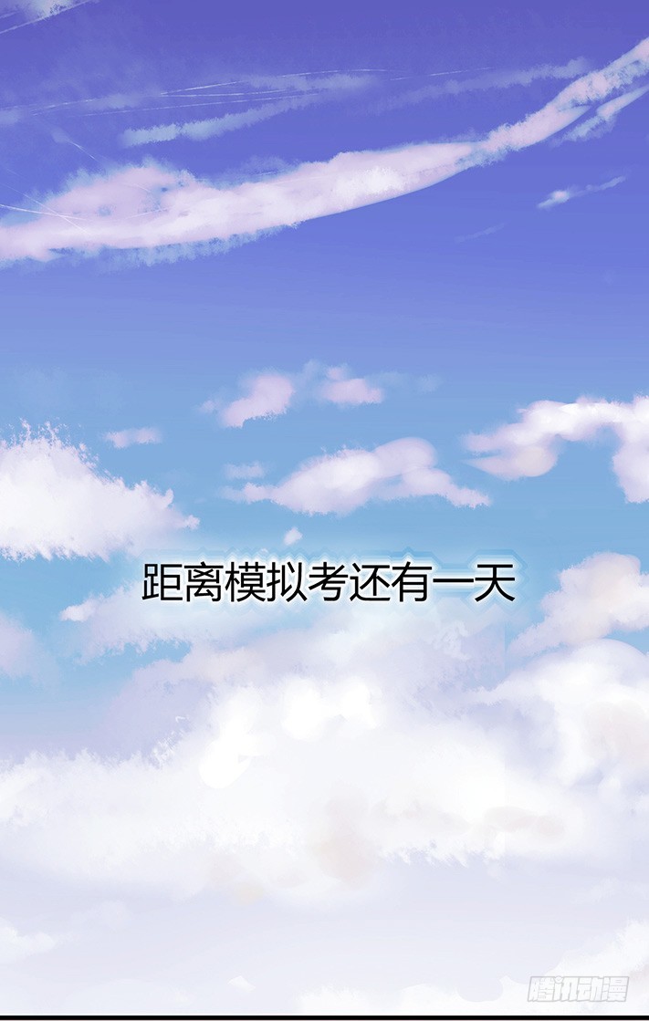 老虎顶上拔毛0