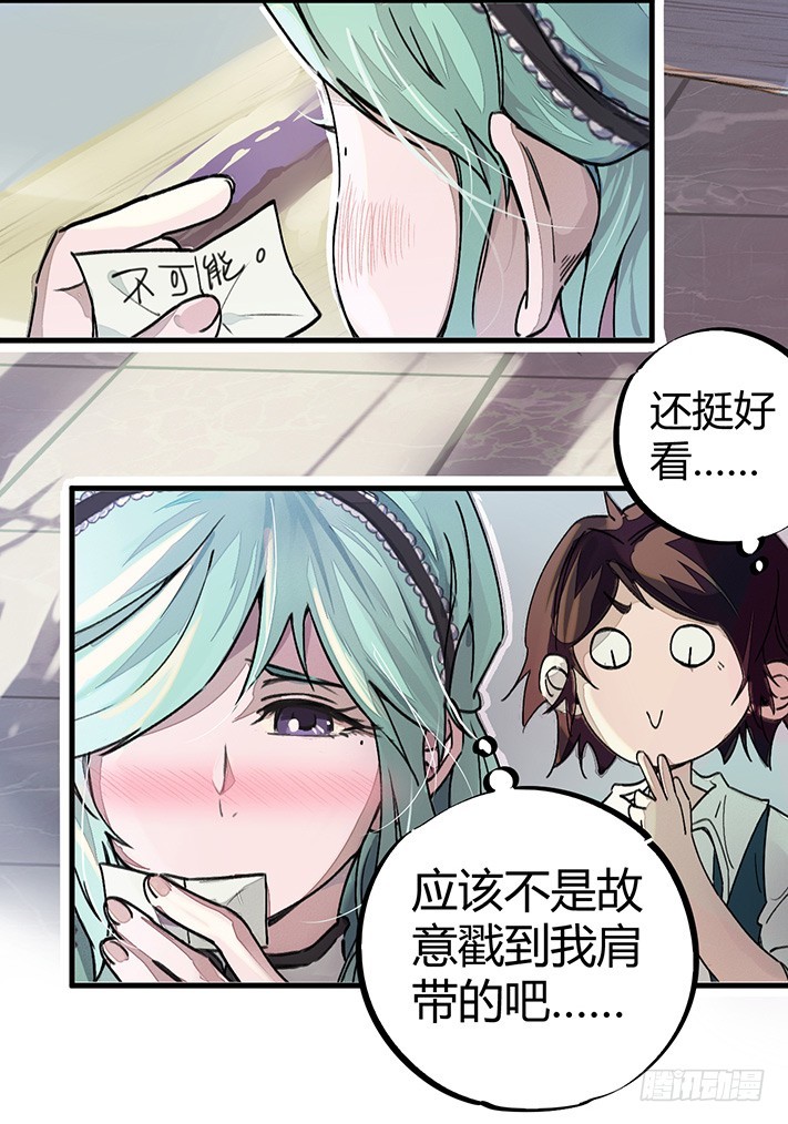 老虎顶上拔毛10