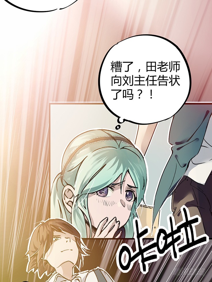 老虎顶上拔毛14