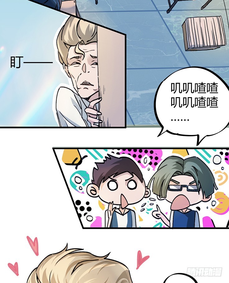 老虎顶上拔毛18