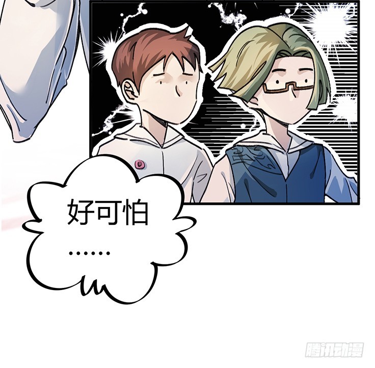 老虎顶上拔毛22