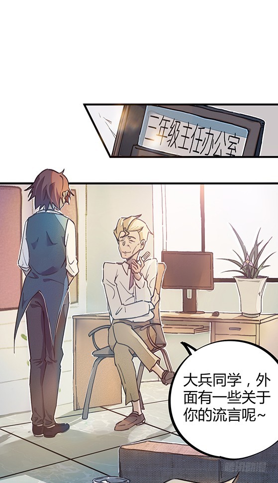 老虎顶上拔毛23
