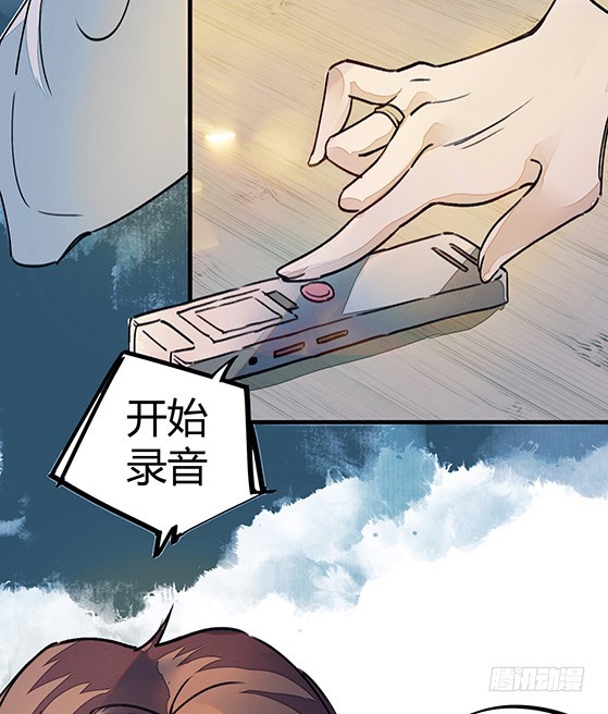 老虎顶上拔毛25