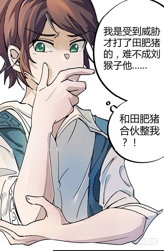 老虎顶上拔毛26