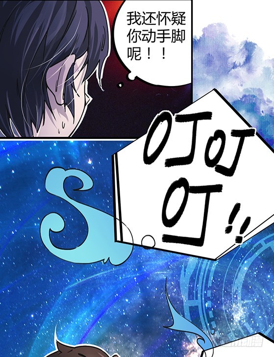 老虎顶上拔毛30
