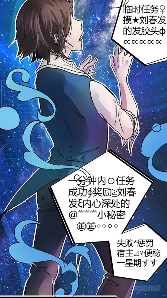 老虎顶上拔毛31
