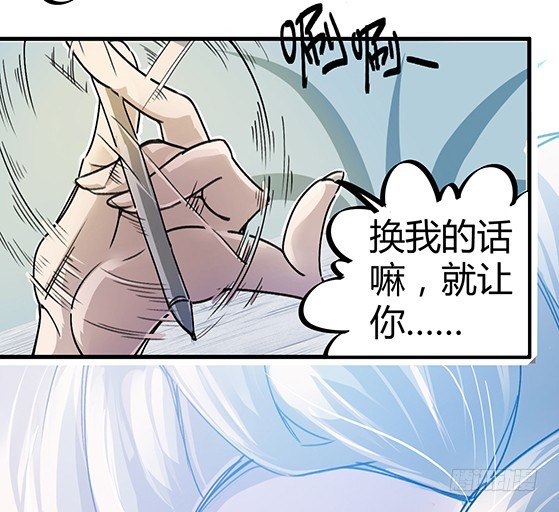 老虎顶上拔毛33