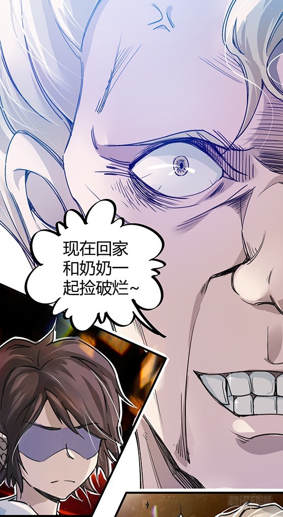 老虎顶上拔毛34