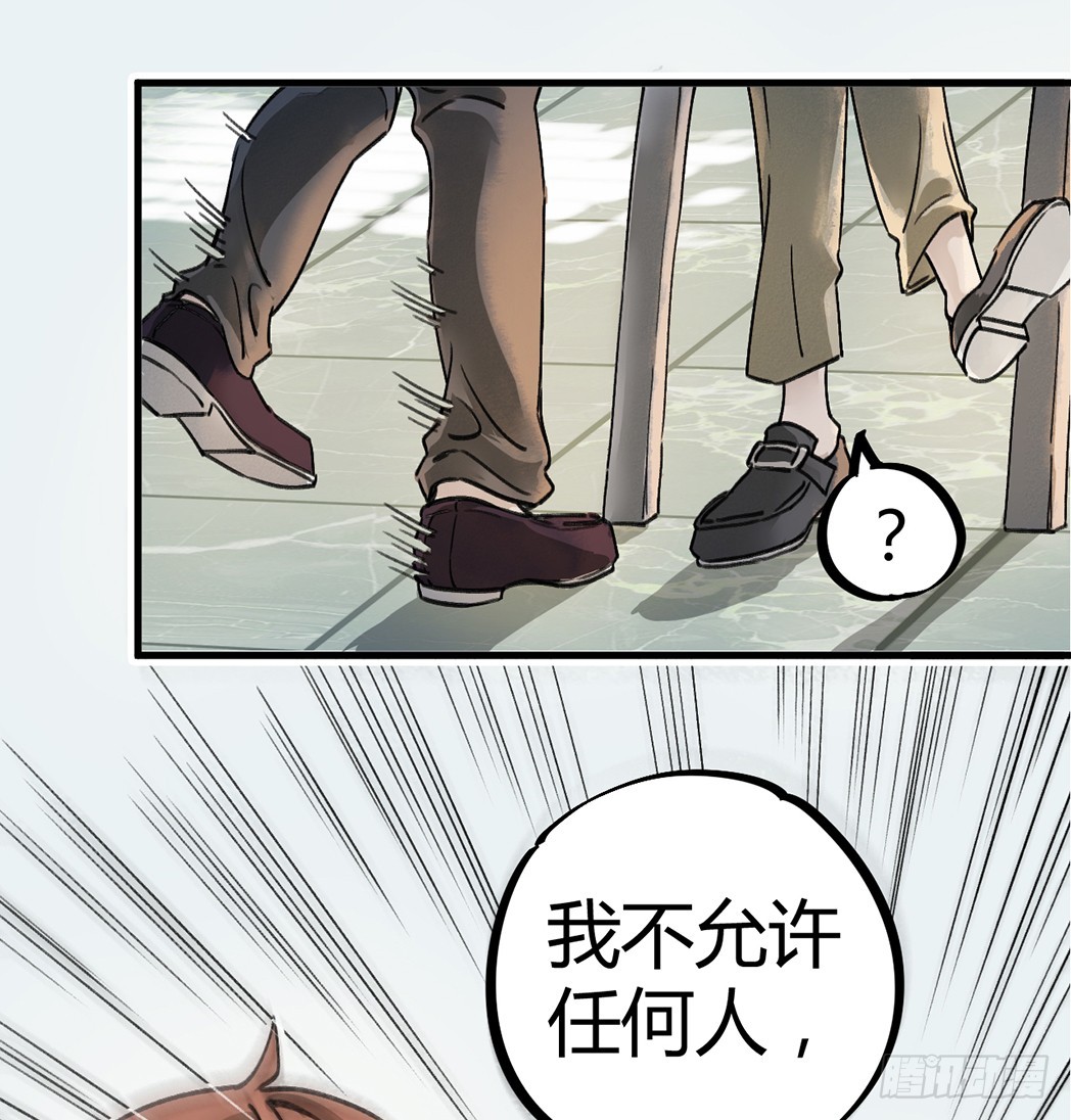 老虎顶上拔毛36