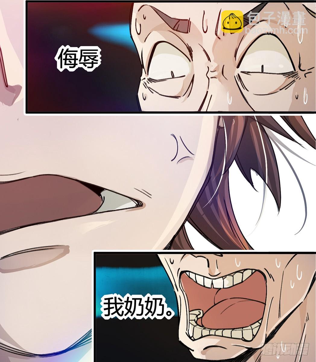 老虎顶上拔毛39