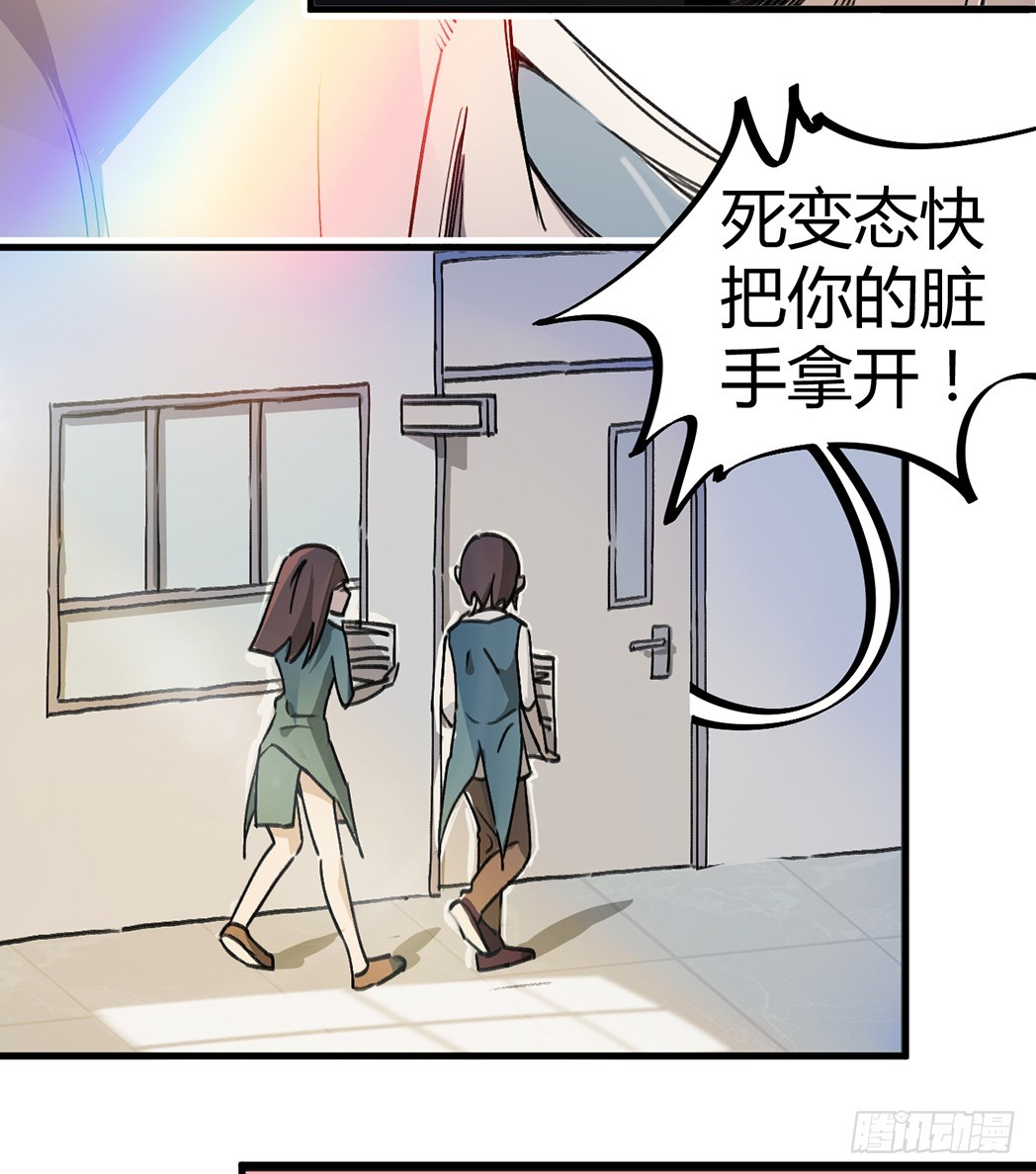 老虎顶上拔毛40