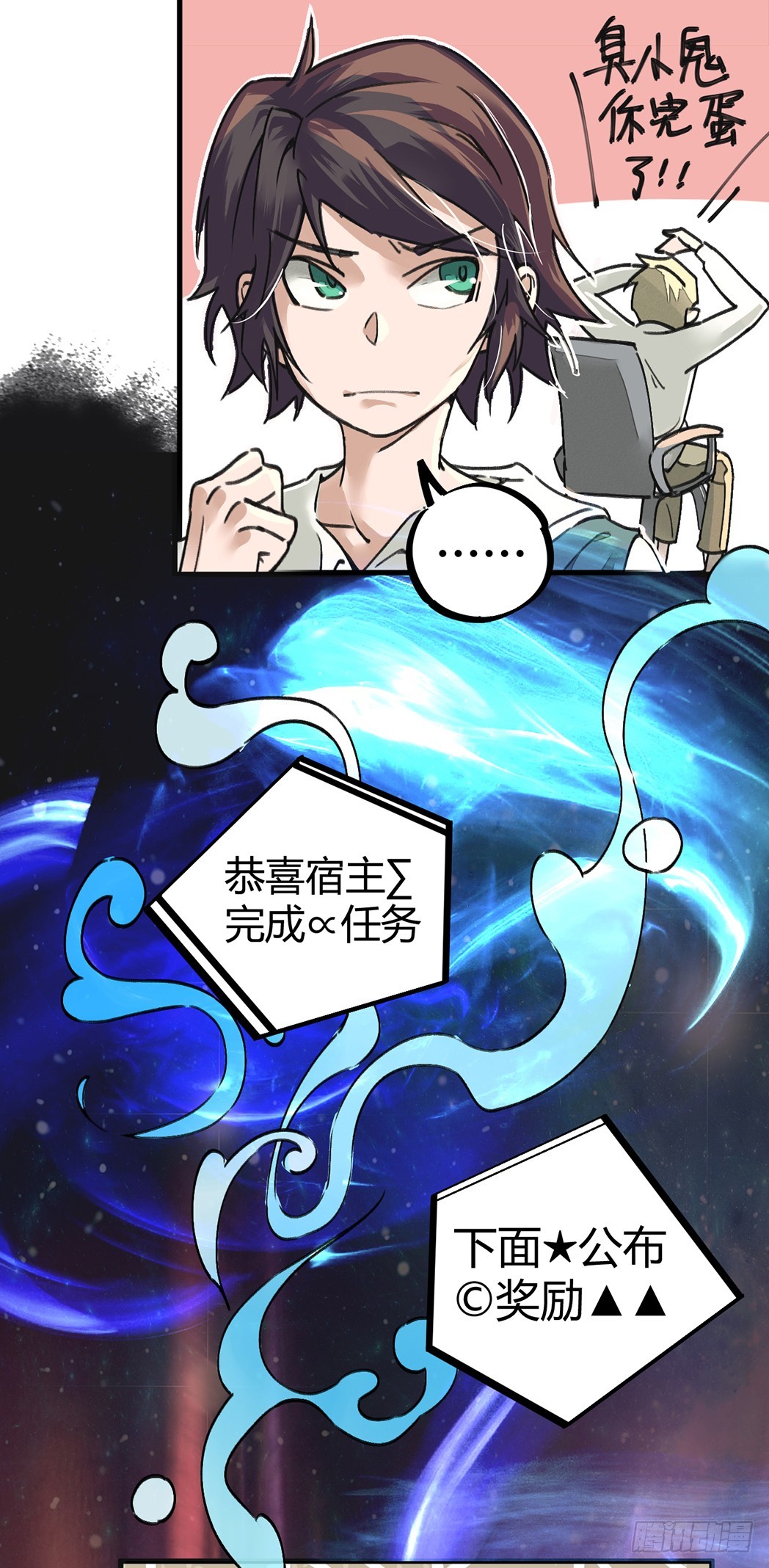 老虎顶上拔毛41