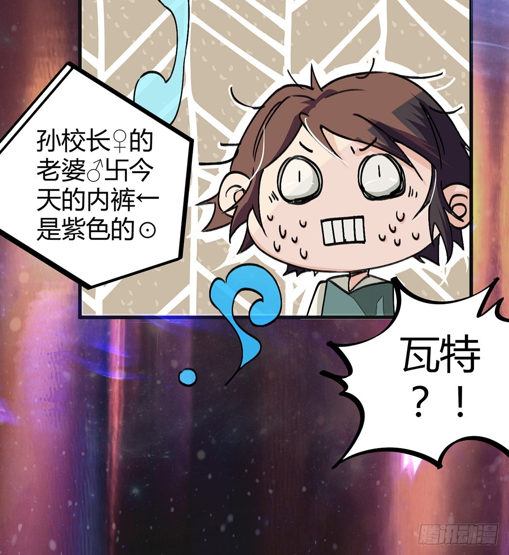 老虎顶上拔毛42