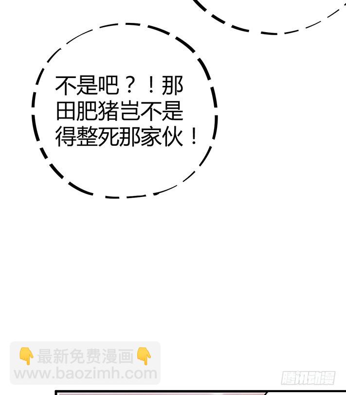 老虎顶上拔毛5
