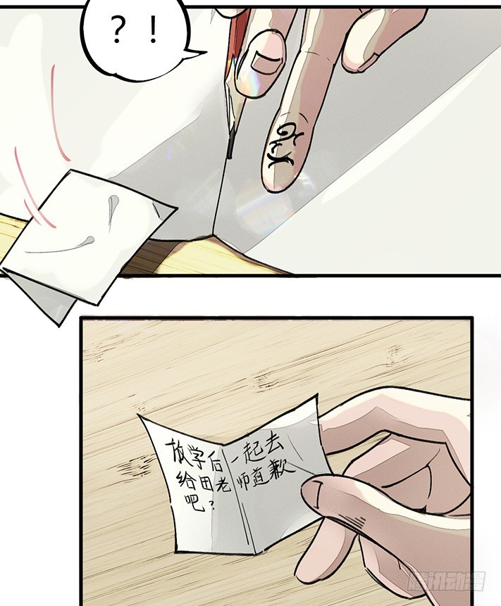 老虎顶上拔毛7