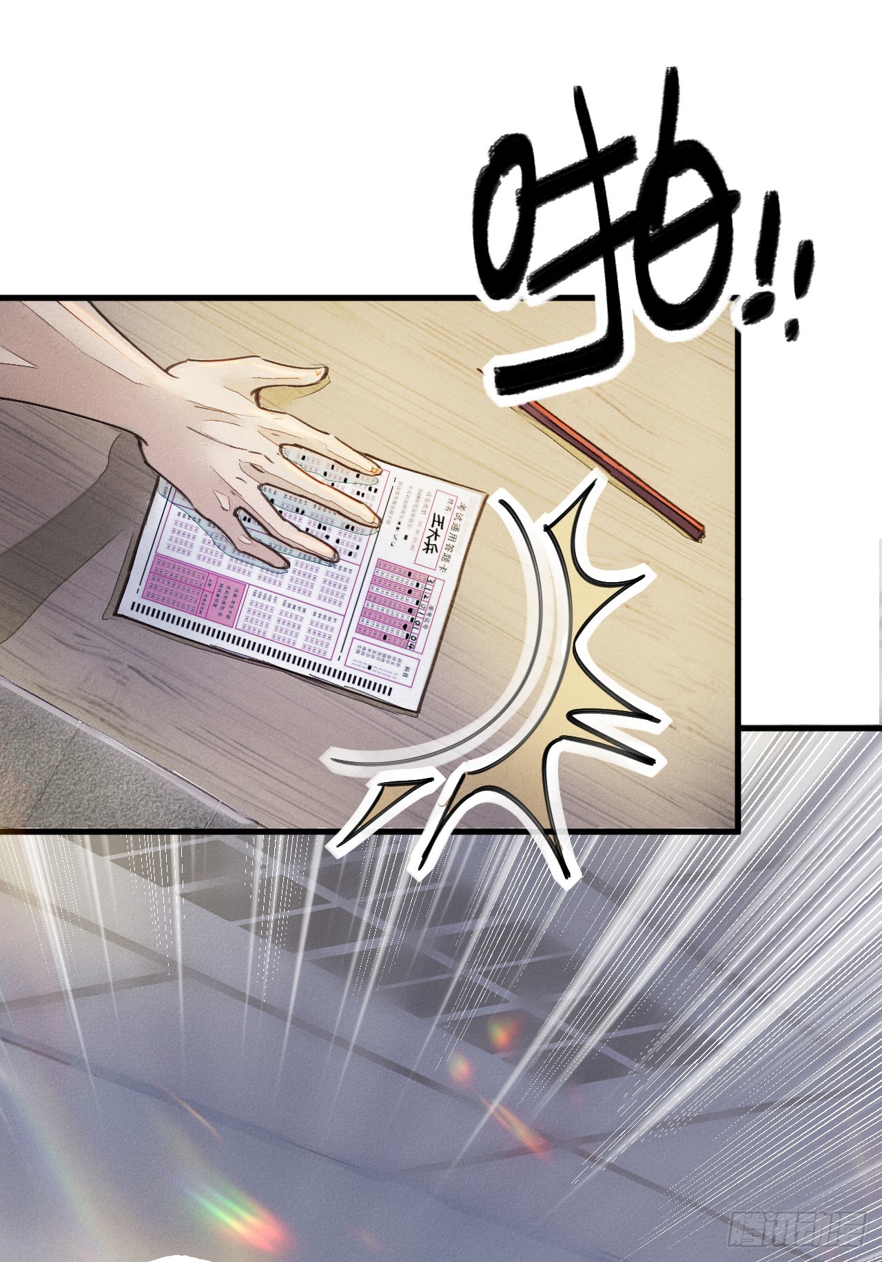 答案有毒0