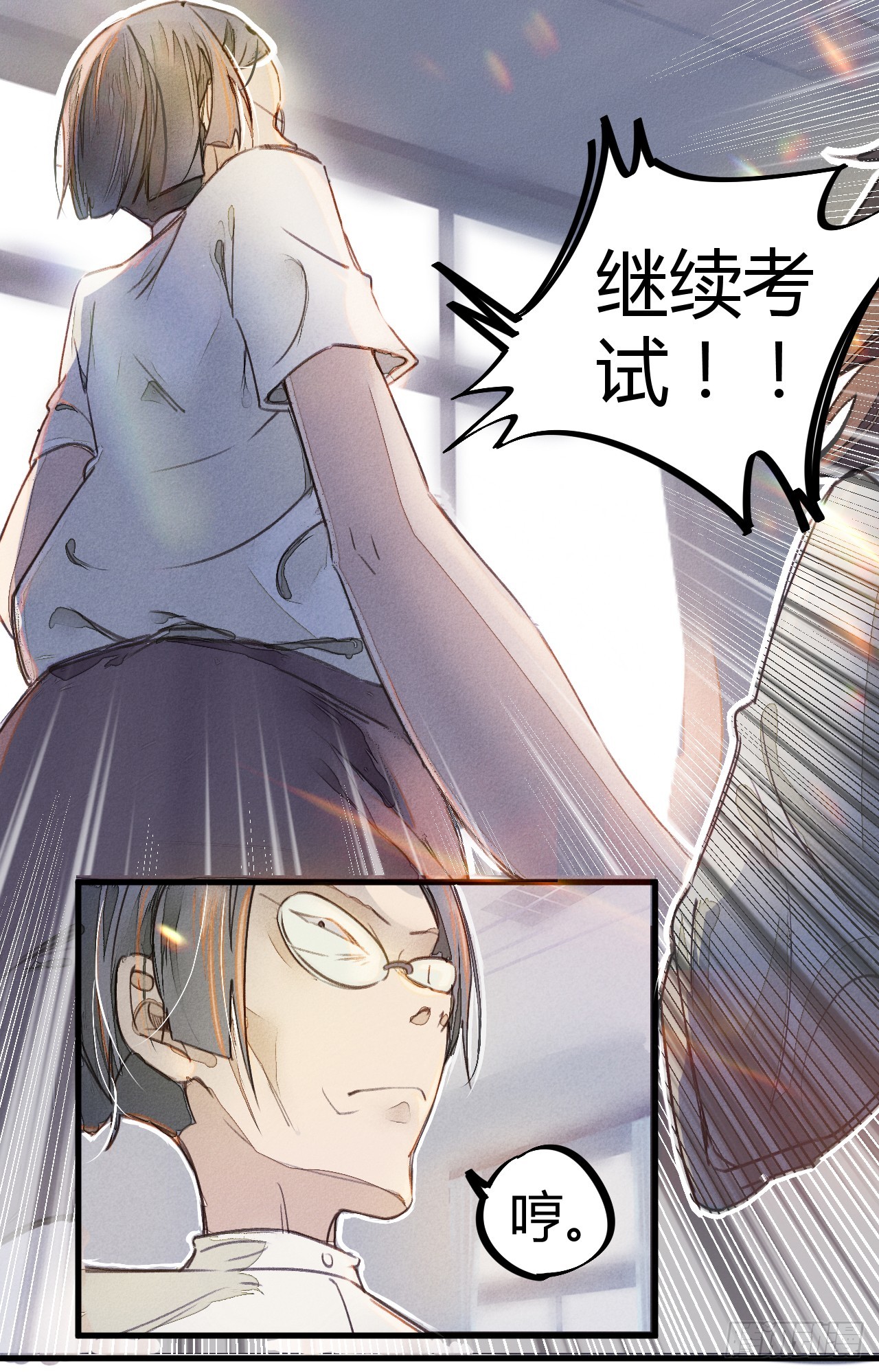 答案有毒1