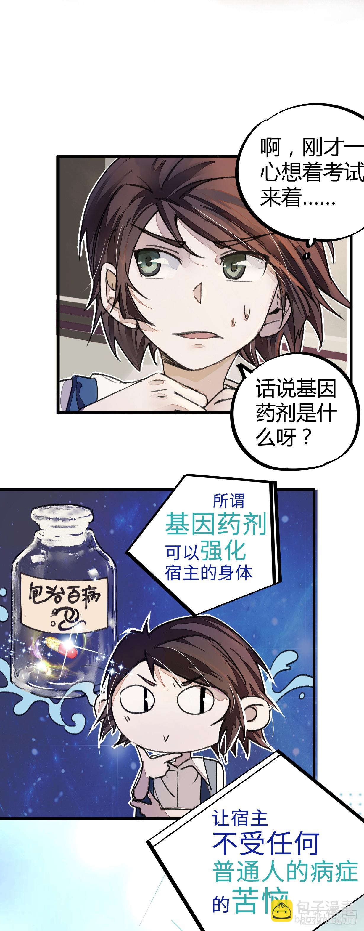 答案有毒14