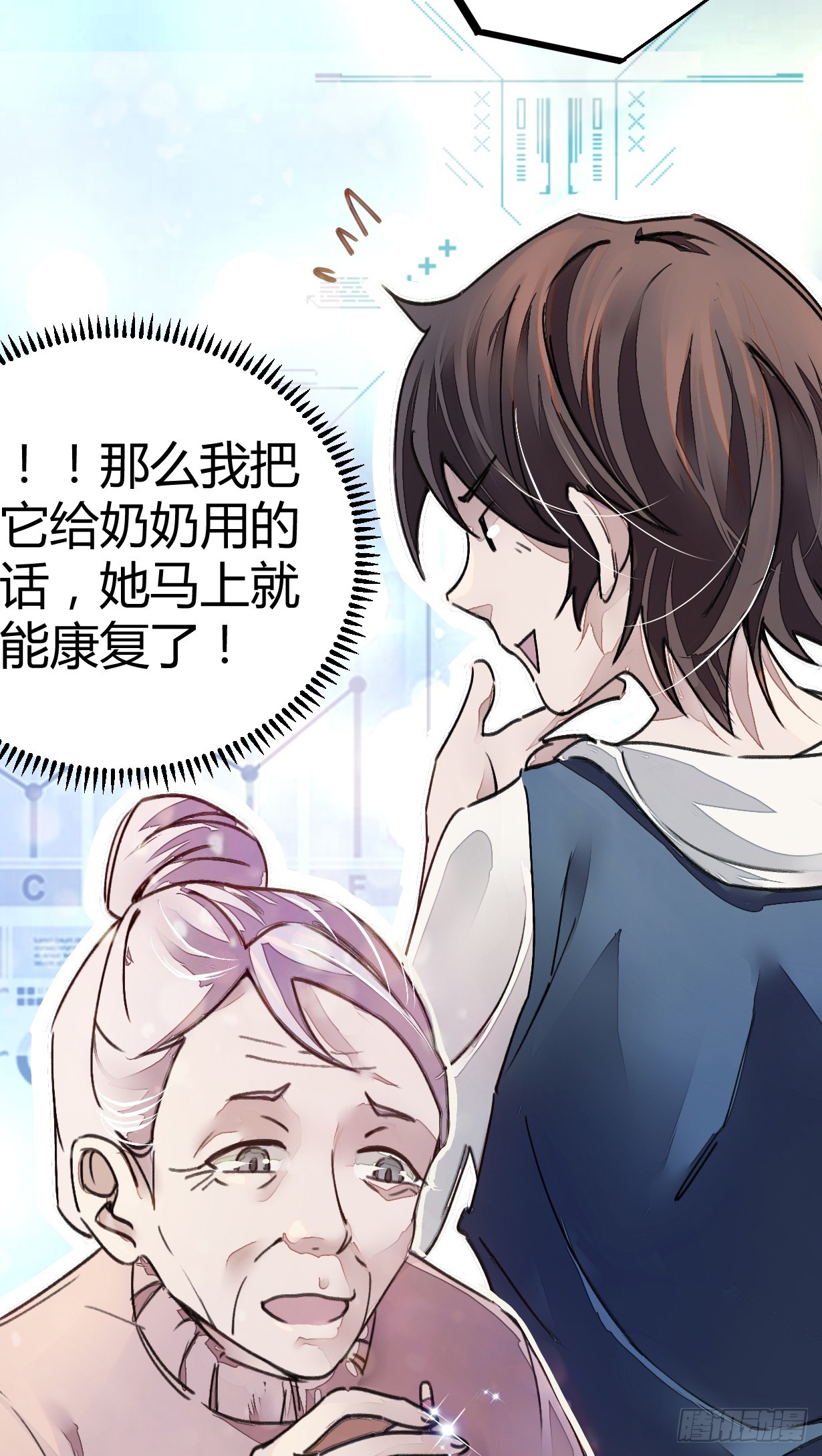 答案有毒15
