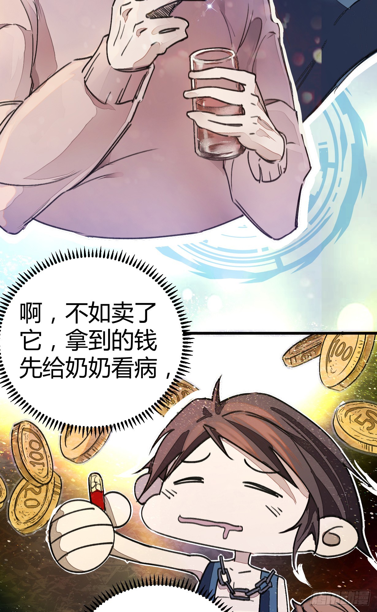 答案有毒16