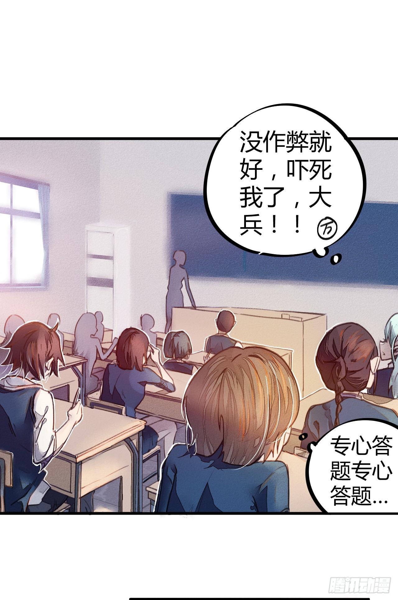 答案有毒2