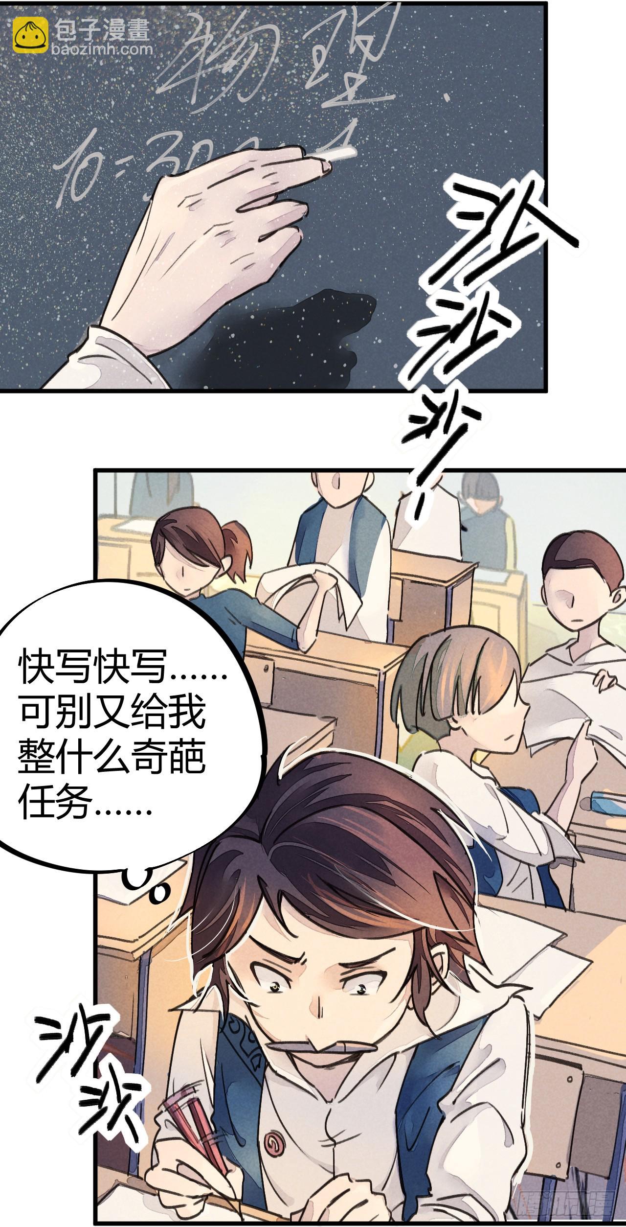 答案有毒21