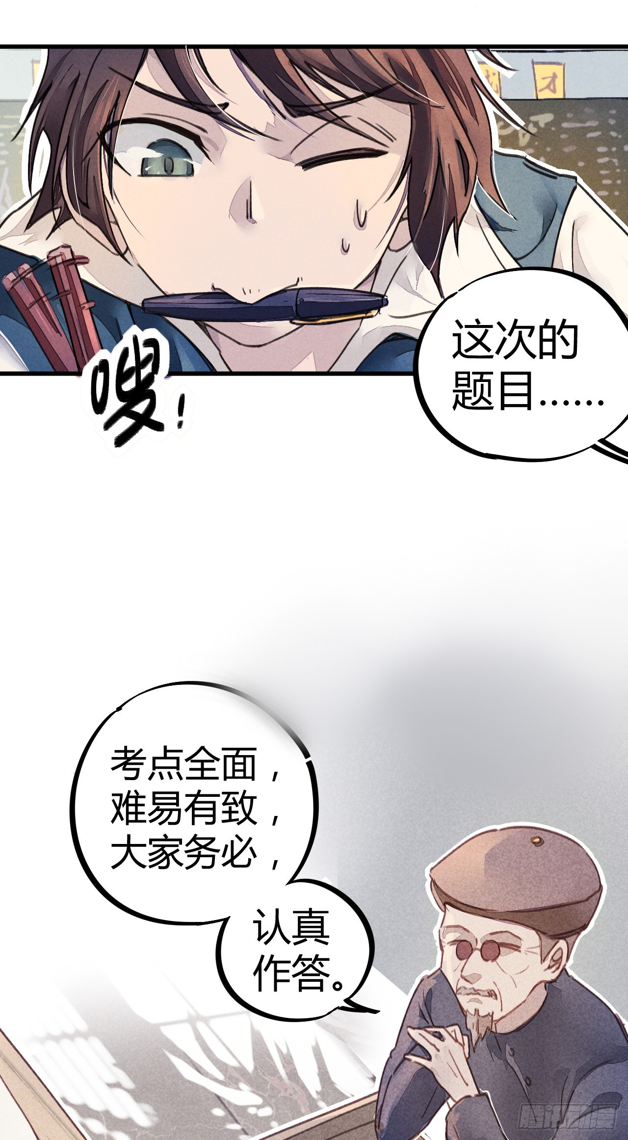 答案有毒22