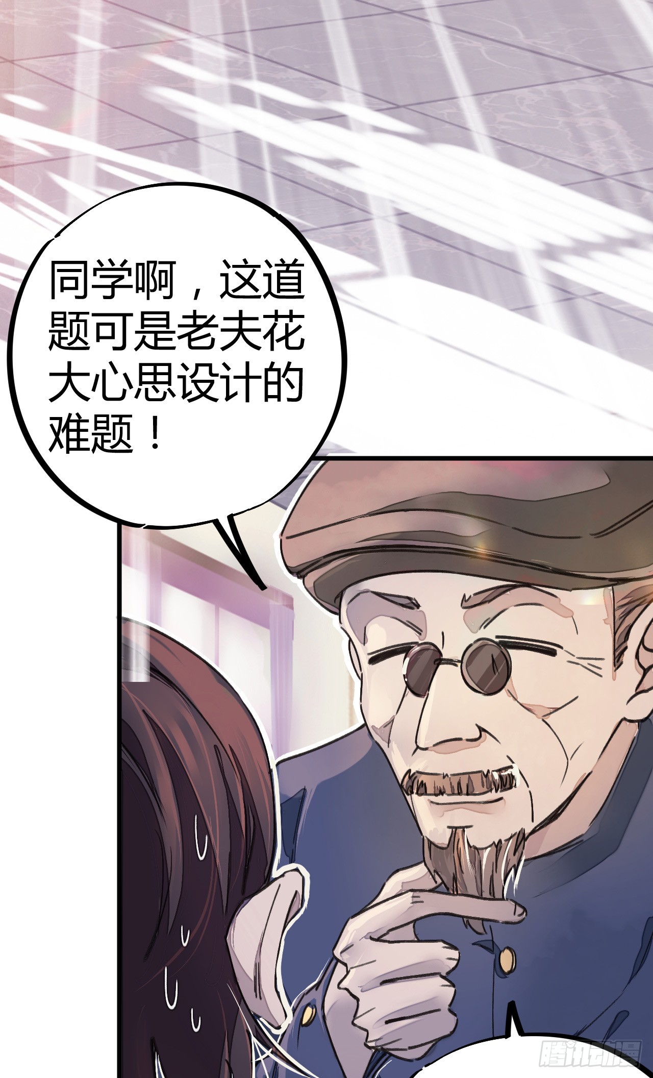 答案有毒29