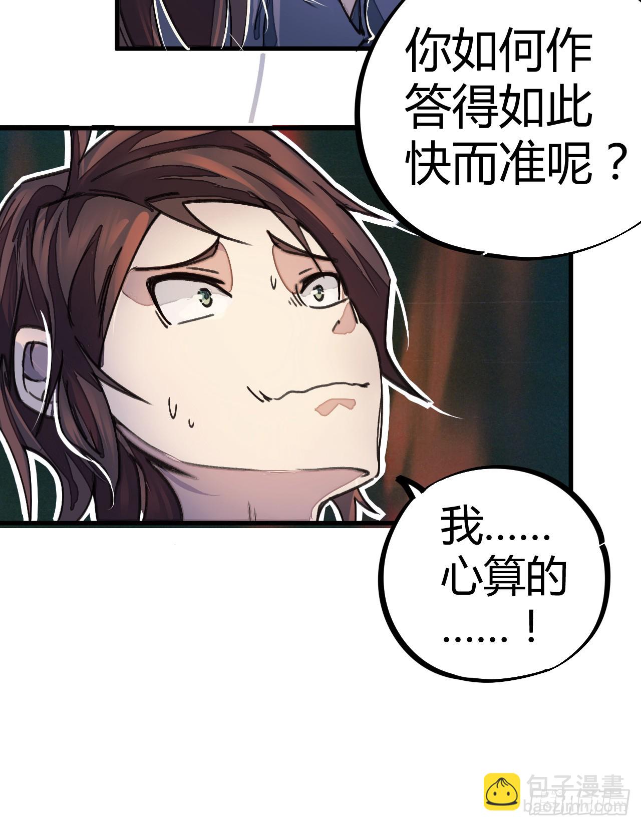 答案有毒30