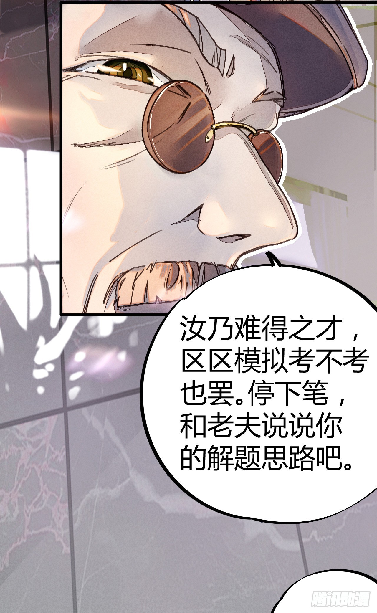 答案有毒32