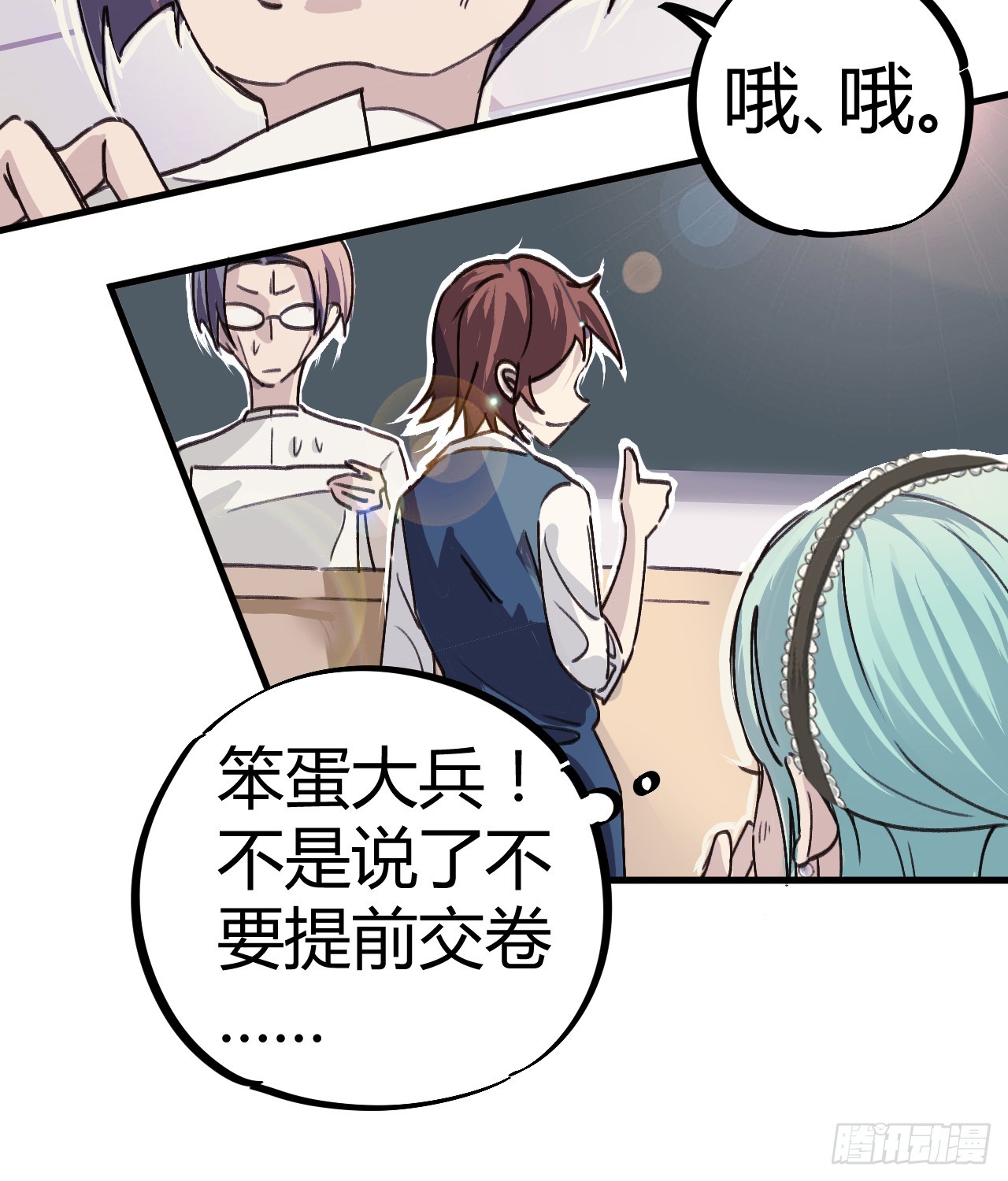 答案有毒9