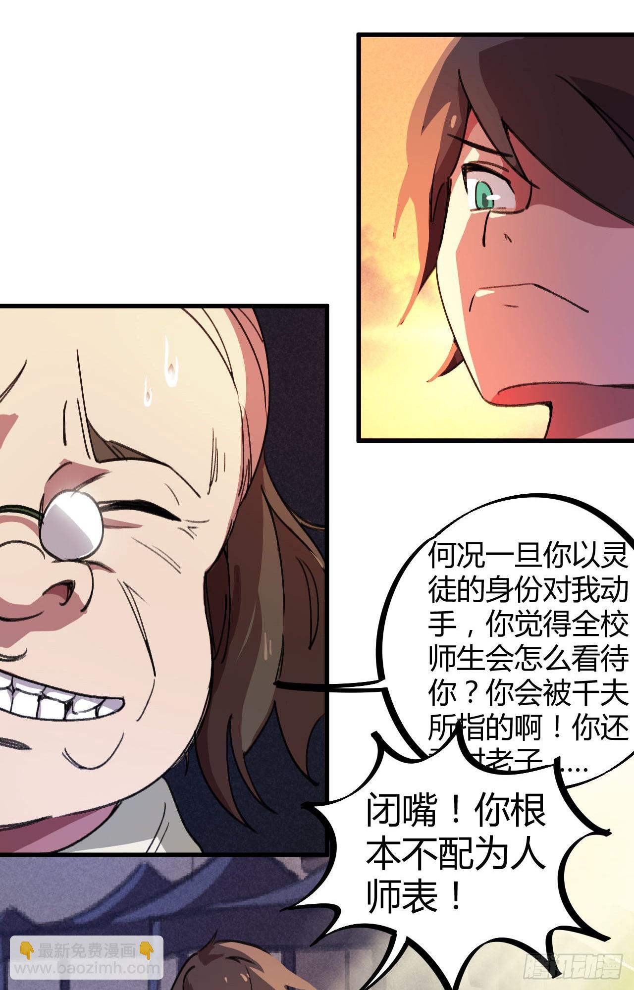 以其人之道还治其人之身10