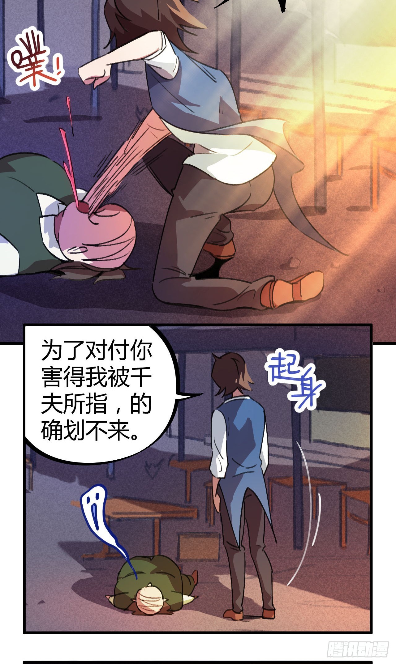 以其人之道还治其人之身11
