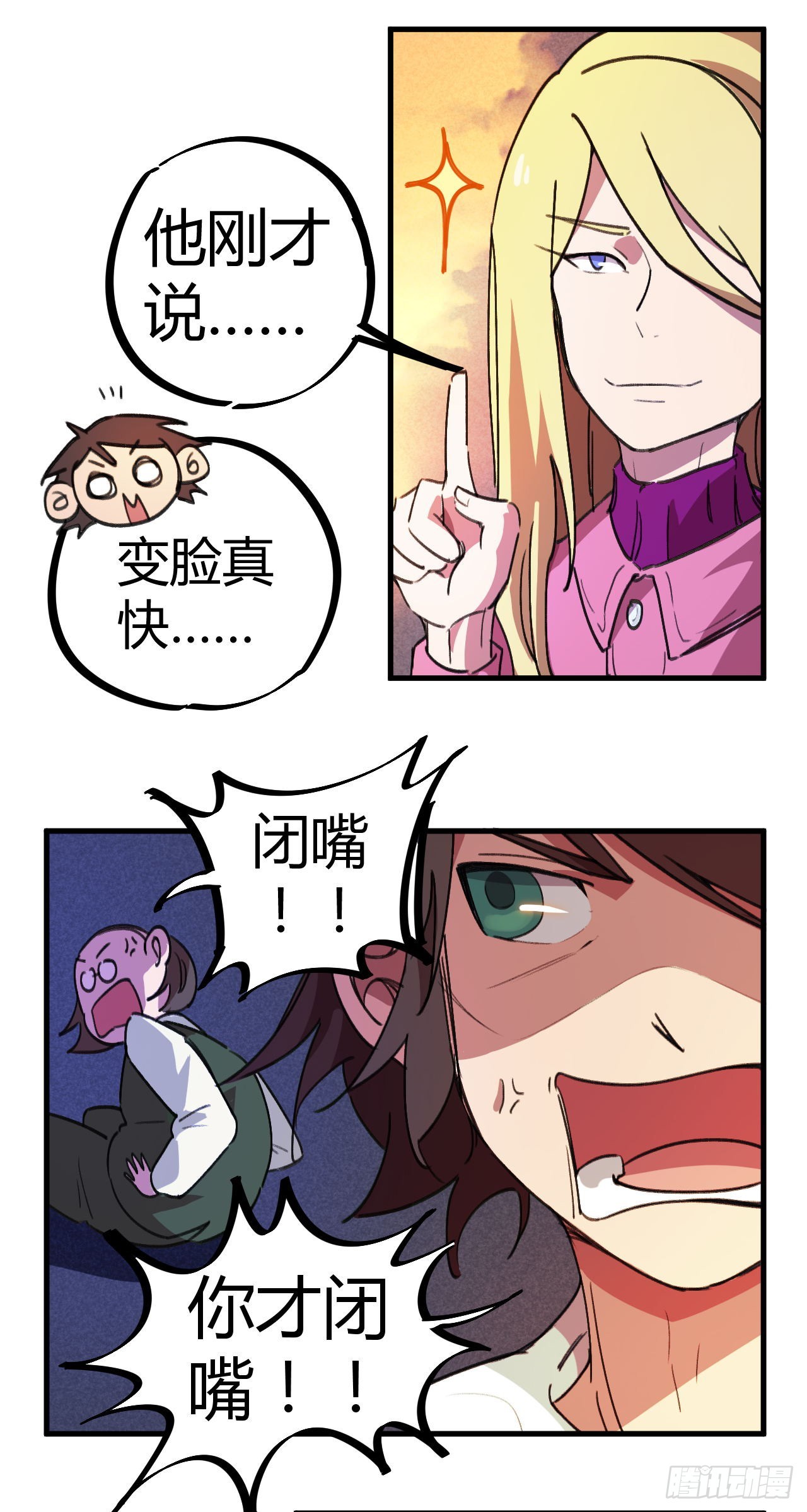 以其人之道还治其人之身14