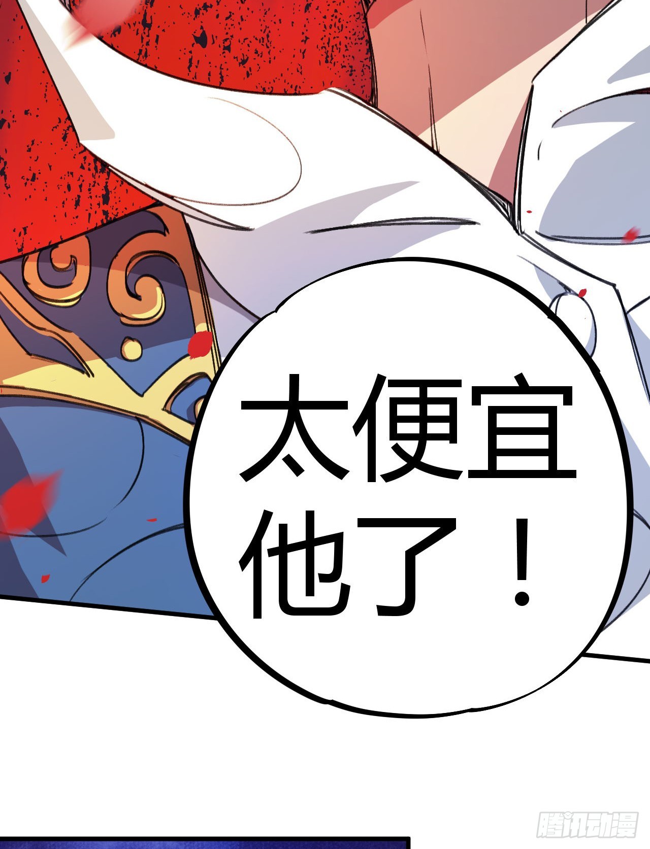 以其人之道还治其人之身22