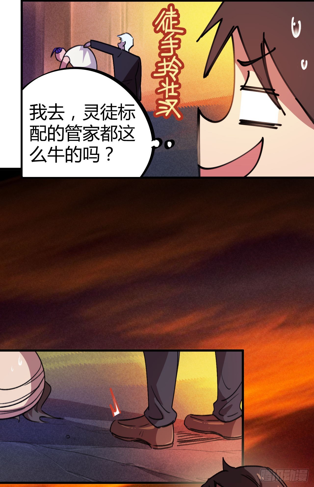 以其人之道还治其人之身5