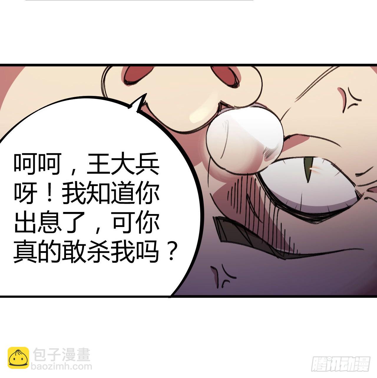 以其人之道还治其人之身8