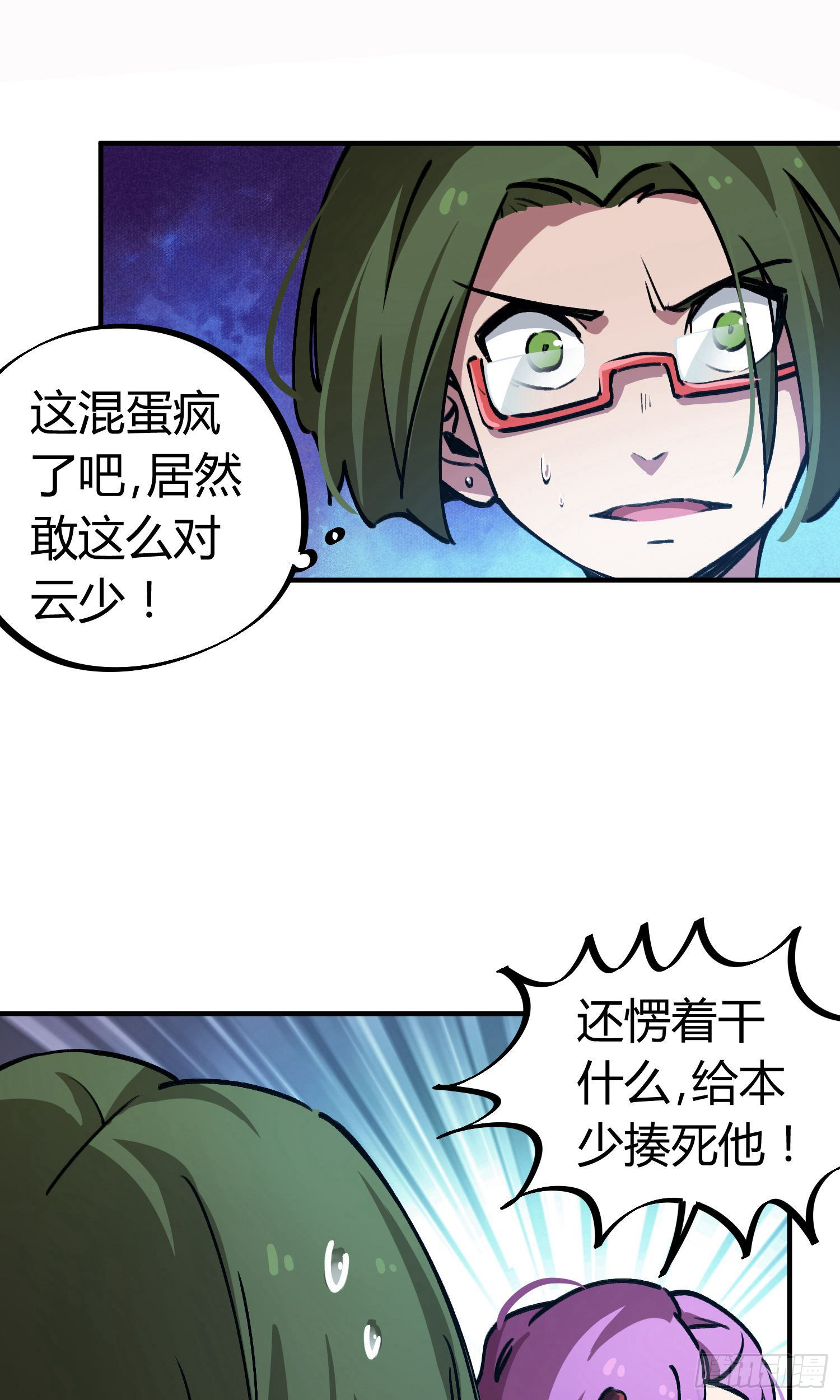 第23话0